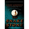 The Snake Stone