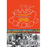 The First Jewish Catalog