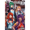 Wiedergeburt: Legend of the Reincarnated Warrior: Volume 10