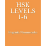 Hsk Levels 1-6