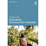 Exploring Translation Theories