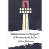Shakespeare's Tragedy of Romeo and Juliet