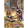 Legend of Isis: Pandora's Box #2