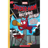 Spider-Ham: Hollywood May-Ham