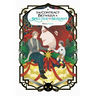The Contract Between a Specter and a Servant, Vol. 5 (Light Novel): Volume 5