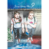 Saint Young Men Omnibus 9 (Vol. 17-18)