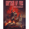 Baptism of Fire: Core rules book for adventuring in 11th Century Poland