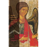 How Divine Images Became Art: Essays on the Rediscovery, Study and Collecting of Medieval Icons in the Belle Époque