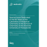 Special Issue Dedicated to the 60 Years of the Laboratory of Analytical Chemistry of the School of Chemistry of the Aristotle University of Thessaloni