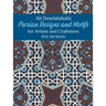 Persian Designs and Motifs for Artists and Craftsmen