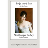 Northanger Abbey (Deseret Alphabet edition)