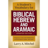 A Student's Vocabulary for Biblical Hebrew and Aramaic, Updated Edition: Frequency Lists with Definitions, Pronunciation Guide, and Index