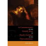 Commentary to the Thessalonians