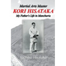 Martial Arts Master Kori Hisataka: My Father's life in Manchuria