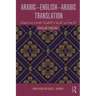 Arabic-English-Arabic Translation: Issues and Strategies