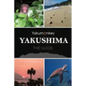 The Yakushima Guide