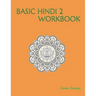 Basic Hindi 2 Workbook: मूल हिंदी 2 कार्यपुस&#