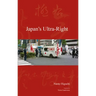 Japan's Ultra-Right