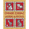 Chinese Zodiac Coloring & Fun Facts: Zodiac Animals, Horoscopes & Astrology; Anti-Stress Coloring: Children to Adults