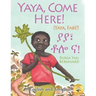 Yaya, Come Here!: A Day In The Life Of A Boy in West Africa: In English and Amharic