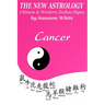 The New Astrology Cancer Chinese & Western Zodiac Signs.: The New Astrology by Sun Signs