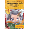 Taiwan Comics: History, Status, and Manga Influx 1930s-1990s