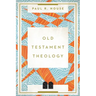Old Testament Theology