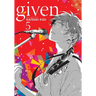Given, Vol. 5