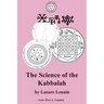 The Science of the Kabbalah