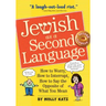 Jewish as a Second Language: How to Worry, How to Interrupt, How to Say the Opposite of What You Mean