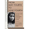 From May Fourth to P