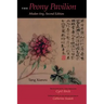 The Peony Pavilion, Second Edition: Mudan Ting