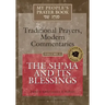My People's Prayer Book Vol 1: The Sh'ma and Its Blessings
