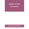 Translations of Eastern poetry and prose