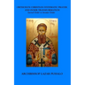 Orthodox Christian Systematic Prayer and Inner Transformation: Sacred Order vs Secular