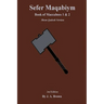 Book of Maccabees: Sefer Maqabiym