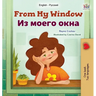 From My Window (English Russian Bilingual Kids Book)