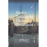 Shotei Takahashi Hiroaki Takahashi