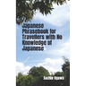 Japanese Phrasebook for Travellers with No Knowledge of Japanese