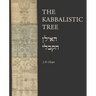 The Kabbalistic Tree / האילן הקבלי