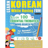 Learn Korean While Having Fun! - For Beginners: EASY TO INTERMEDIATE - STUDY 100 ESSENTIAL THEMATICS WITH WORD SEARCH PUZZLES - VOL.1 - Uncover How to