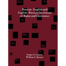 Russian-English and English-Russian Dictionary of Radar and Electronics