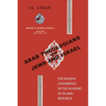 Arab Theologians on Jews and Israel