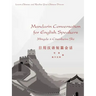 Mandarin Conversation for English Speakers