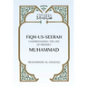 Fiqh Us Seerah: Understanding the life of Prophet Muhammad