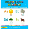 My First Tok Pisin Alphabets Picture Book with English Translations: Bilingual Early Learning & Easy Teaching Tok Pisin Books for Kids