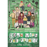 Crims #2: Down with the Crims!, The