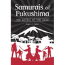 Samurais of Fukushima: The battle of the dead