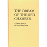 The Dream of the Red Chamber: Hung Lou Meng