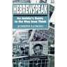 Hebrewspeak: An Insider's Guide to the Way Jews Think